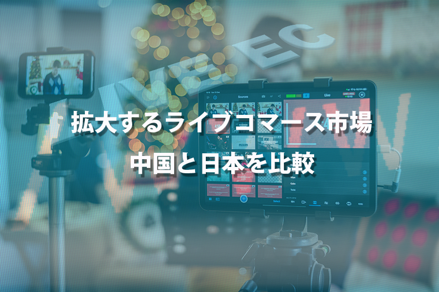 タイトルイメージ