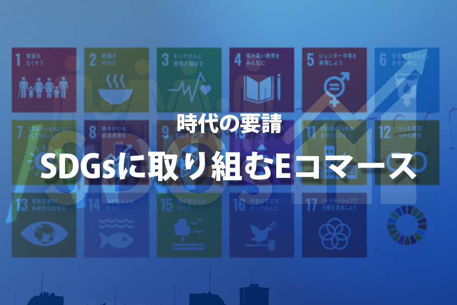 タイトルイメージ