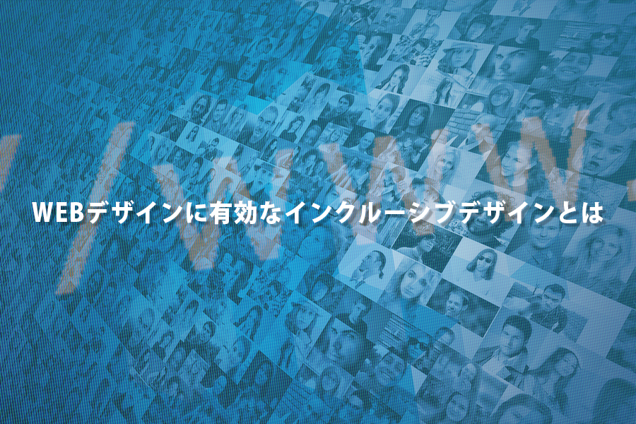 タイトルイメージ