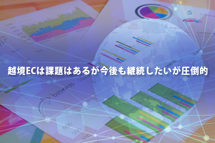 タイトルイメージ