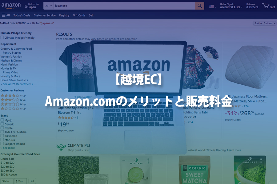 amazon