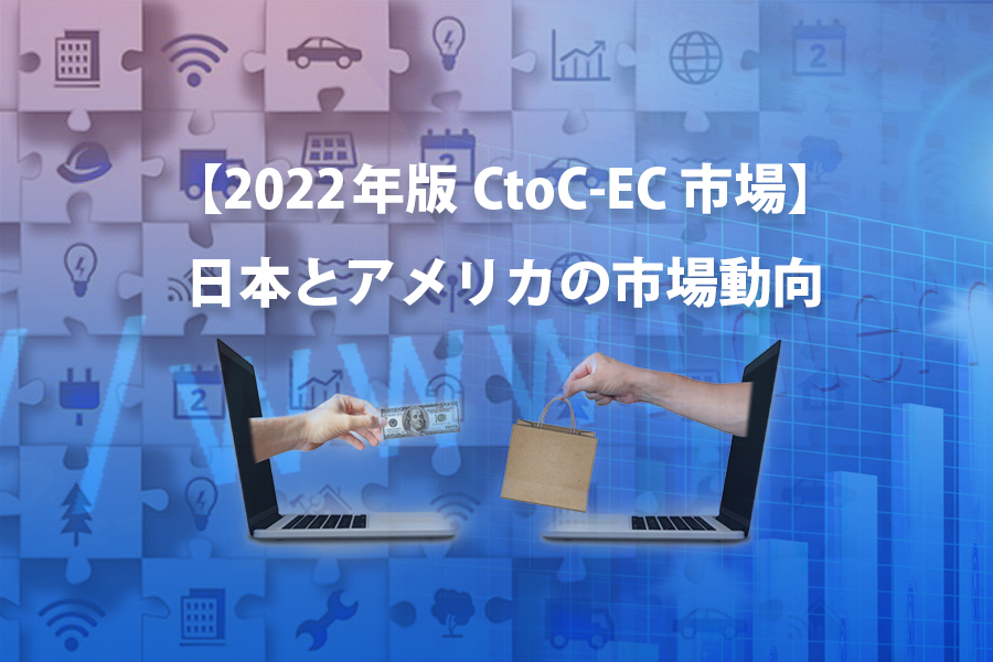 タイトルイメージ