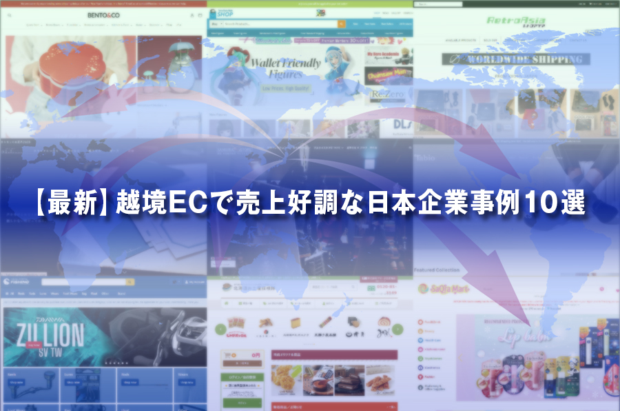 タイトルイメージ