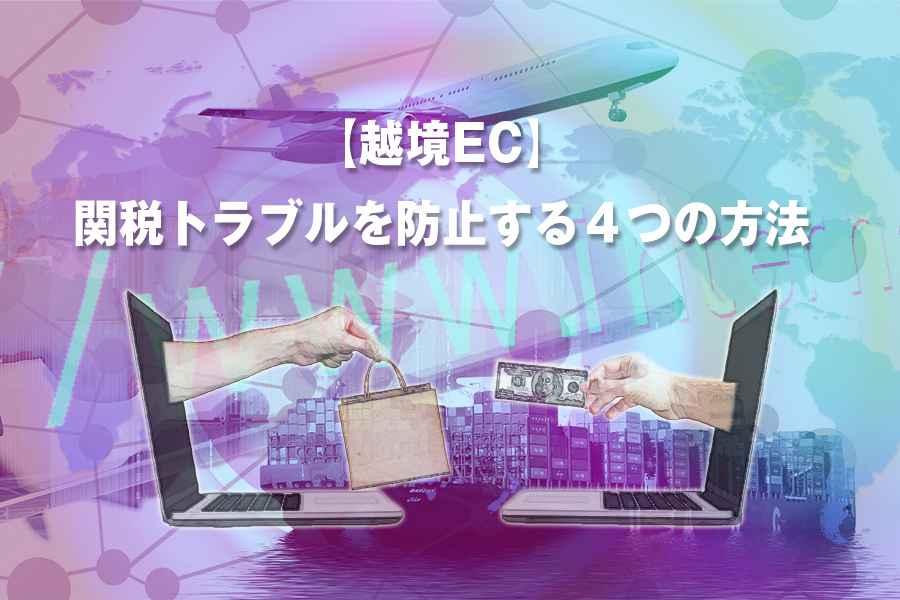 タイトルイメージ