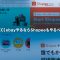 【越境EC】ebayやるならShopeeもやるべき理由