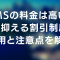 EMSの料金は高い？安く抑える割引制度の利用と注意点を解説