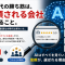 AI時代、信頼の積み上げ方が変わる