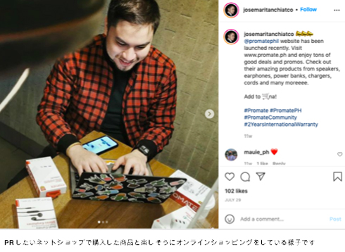 フィリピン人のJomarさんです