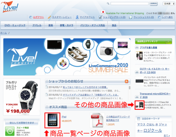 商品画像-1