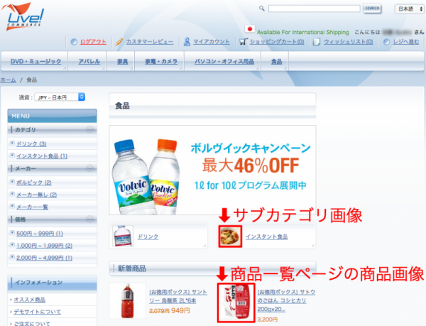 商品画像-3