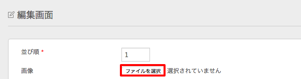 カテゴリ-6