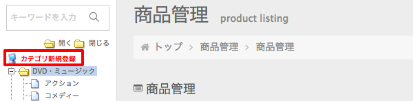 カテゴリ-1