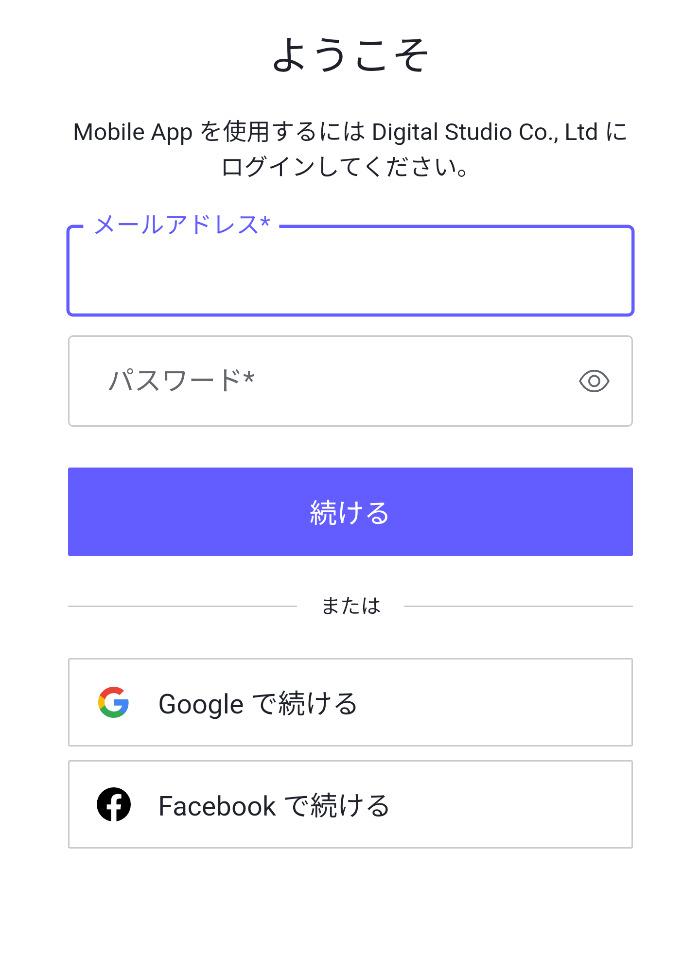 ECサイト　スマートフォンアプリ開発