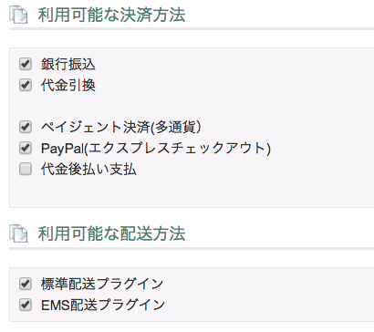 毎月の売上を自動化できます